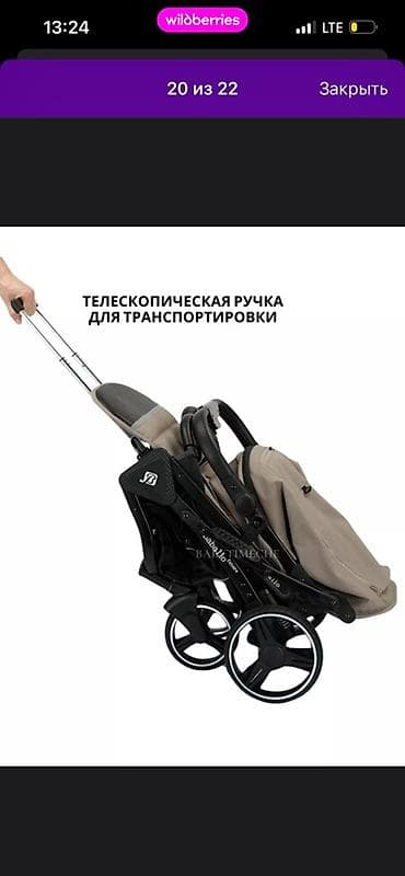 каляска для кукол: BABALLO 2024 — прогулочная коляска Основные характеристики: - — 5