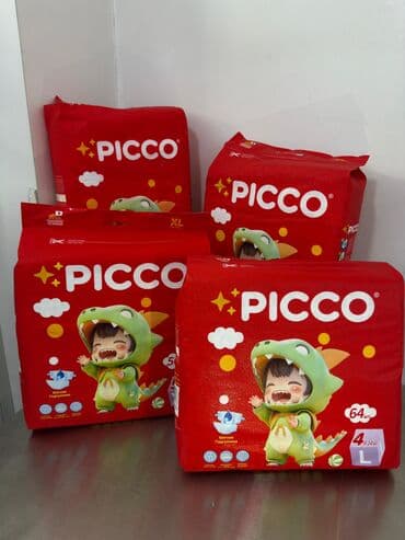 бир: Такма жалаяктар Бир жолу колдонулуучу — 10