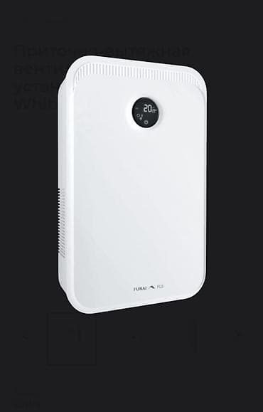 Бризеры Royal/ FUJI/ FUNAI — продажа и профессиональная установка