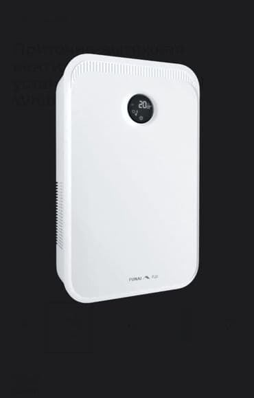 купить стиральную машинку с центрифугой: Воздухоочиститель Breeze Настенный, НЕРА — 6