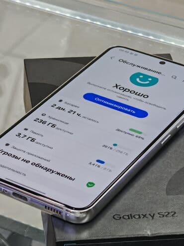 купить телефон самсунг с22: Samsung Galaxy S22, Колдонулган, 256 ГБ, түсү - Ак, 2 SIM — 5