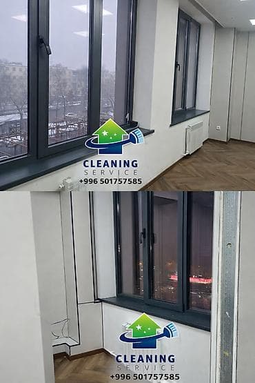 Химчистка мебели: Уборка помещений, | Генеральная уборка, | Квартиры — 6