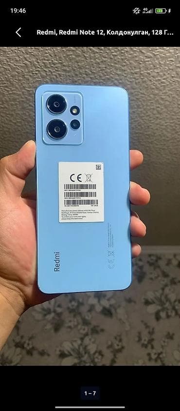 купить редми 8: Redmi, Redmi Note 12, Б/у, 128 ГБ, цвет - Голубой, 2 SIM — 2