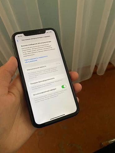 meta qest: IPhone Xr, 64 ГБ, Черный, Зарядное устройство, Защитное стекло, Чехол, 77 % — 6