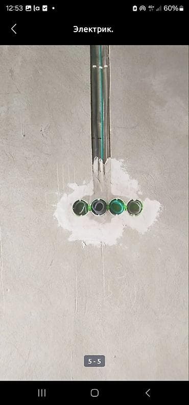 доброй плаза: Электрик. Больше 6 лет опыта — 6