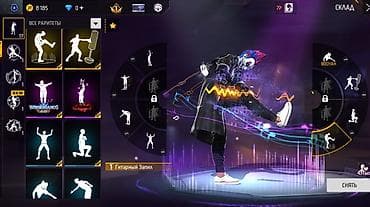 Аккаунт Free Fire - Уровень профиля: 63, ник Kg2wolf, UID: 6 - Режим — 3
