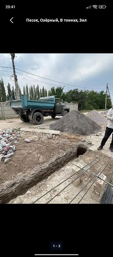 Отсев, Для сейсмопояса, В розницу, Зил