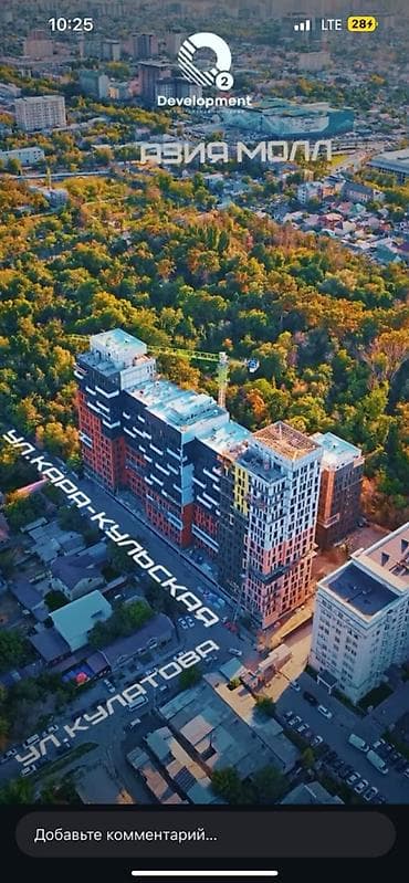 1 комната, 45 м², 9 этаж, Готовая ПСО (под самоотделку)