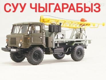 Бурение скважин Больше 6 лет опыта