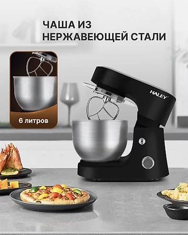 сколько стоит планетарный миксер: Блендер, миксер — 2