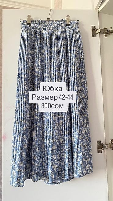 Юбка, Модель юбки: Плиссе, Миди, Высокая талия