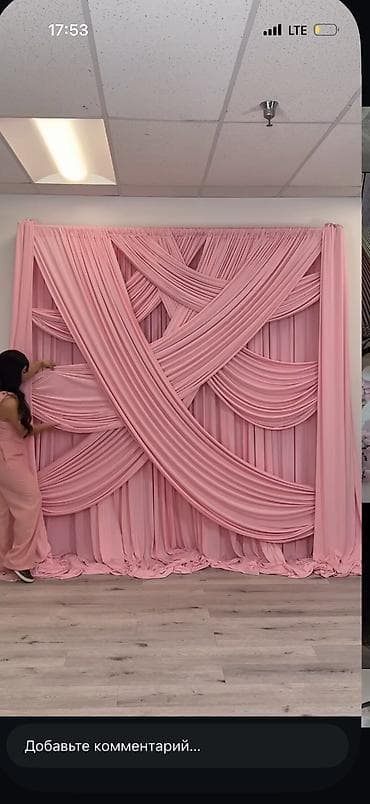 софт боксы: Декоративные фотозоны из драпированного текстиля - Фон: плотные — 8