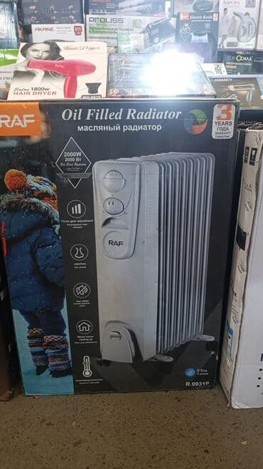 самые экономичные обогреватели для дома: Электрический обогреватель Инфракрасный, более 2000 Вт — 2