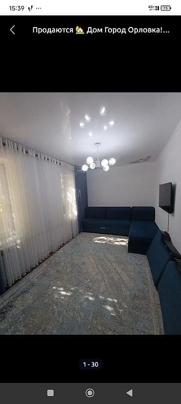 без хозайын квартира: Срочно! Шашылыч ! Продается дом в Городе Орловка! В доме все условия — 4