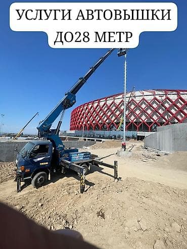 Автовышка до 28 м — услуги - Рабочая высота подъемника: до 28 метров