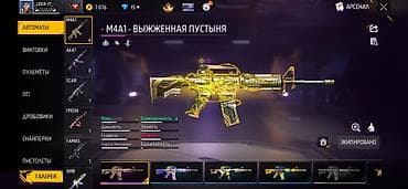 dtf принтер: Продажа игрового аккаунта Free Fire MAX Основное: - Ник: LIDER-YT_ - — 5