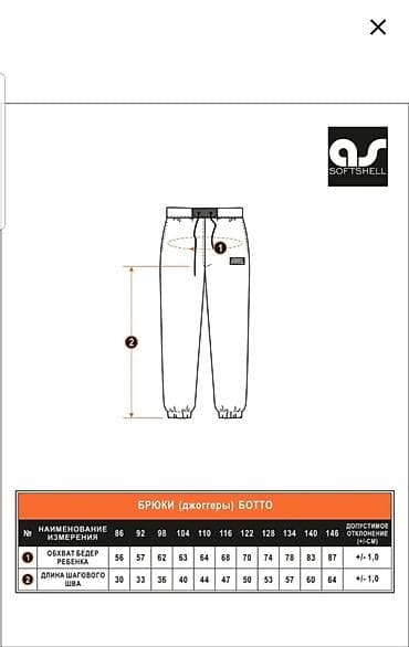 Бөбөктөр үчүн топтомдор: Жынсылар жана шымдар, түсү - Боз — 4