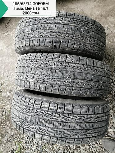 бу шина на камаз: Шины 185 / 65 / R 14, Лето, Б/у, 1 шт, Легковые, Россия, Kama — 6