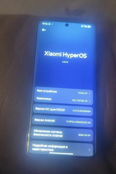 Мобильные телефоны: Poco X7, Б/у, 256 ГБ, цвет - Серый — 2