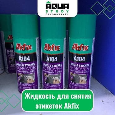 ультрафиолетовый клей для стекла: Жидкость для снятия этикеток Akfix Для строймаркета "Aqua Stroy" — 1