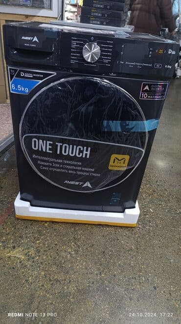 телевизор avest: Стиральная машина Avest, Новый, Автомат, До 6 кг, Компактная — 9