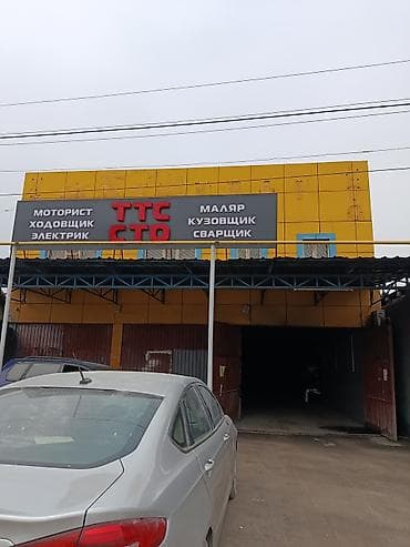 ключи машина: Ключ Lexus Оригинал — 3