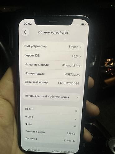 hoco dss03: IPhone 12 Pro, Новый, 256 ГБ, Графит, Коробка, В рассрочку, 80 % — 7