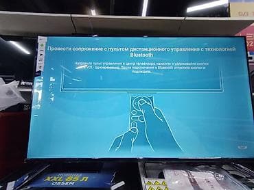 tab s: 🔥🔥АКЦИЯ ‼️👍🔥 У нас самый низкий цены. Акция!!! Samsung 50 дюм — 10