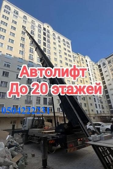 sf bilding: Ижарага берем — 1