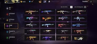 наруто вещи: Аккаунт Free Fire с богатой коллекцией косметики и скинов Содержимое — 4
