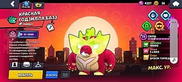 nokia 7210: Игровой аккаунт Brawl Stars - Общие данные: - 24 927 трофеев - 86 из — 4