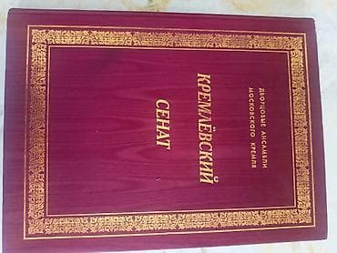 перчатки бу: Капитал 1949г,остальные1948г.Кремлёвский санат 1999г.Цена за все — 2