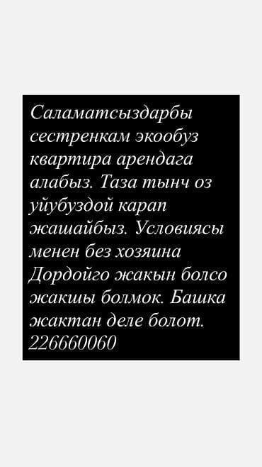 Риелторы не беспокоить!!!