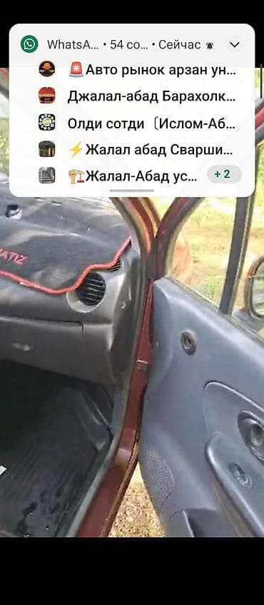 kugoo v6: Daewoo Matiz: 2026 г., Хэтчбэк — 4