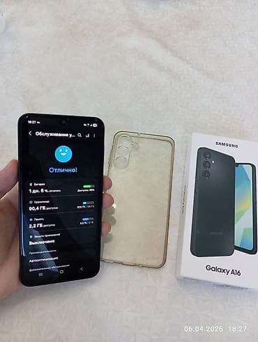 самсунг 6с: Samsung Galaxy A16, 128 ГБ, цвет - Синий, 2 SIM — 8
