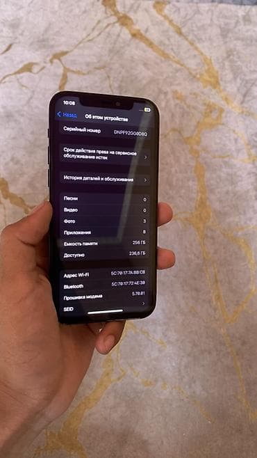 aifon 14 pro max: IPhone 12 Pro, Б/у, 256 ГБ, Pacific Blue, Защитное стекло, Чехол, 64 % — 3
