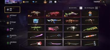 колеса для велика: Аккаунт Free Fire Основные данные: - Ник: KonoplyaTeaI (на скринах) - — 10