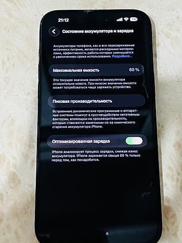 xs max обмен: IPhone 14 Pro Max, Б/у, 256 ГБ, 80 % — 2