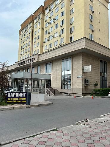 променад: Аренда офисов, 279 м², В жилом комплексе, С отдельной кухней, С отдельным входом, С отдельным сан узлом — 1
