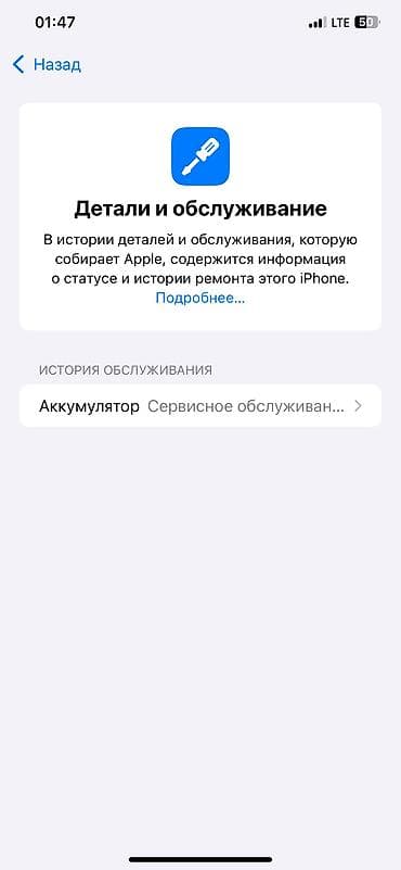 IPhone Xs Max, Б/у, 64 ГБ, Черный, Защитное стекло, Чехол, 75 %