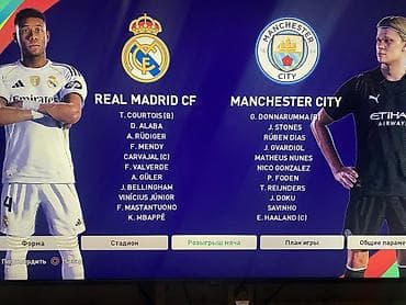 Nintendo Wii: Патч на PES~21 свежие трансферы — 1