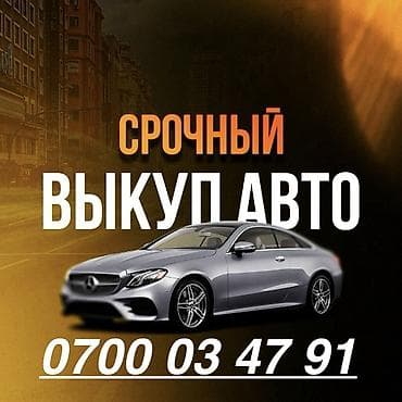 кабриолеты купить: 🚗 Выкуп авто 24/7 | Скупка автомобилей Быстро выкупаем автомобили в — 1