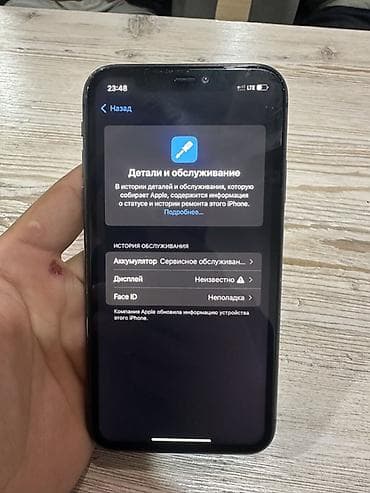 айфон телефон 11: IPhone 11, 128 ГБ, Черный — 5