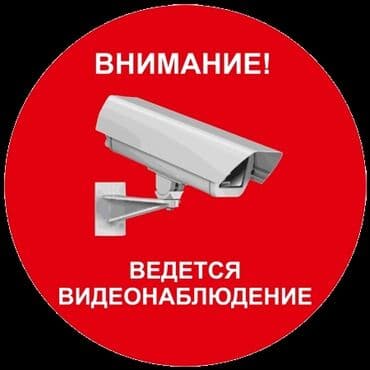 реставрация мягкой мебели на дому: Системы видеонаблюдения, Домофоны, Системы автоматического пожаротушения | Офисы, Квартиры, Дома | Демонтаж, Настройка, Подключение — 6