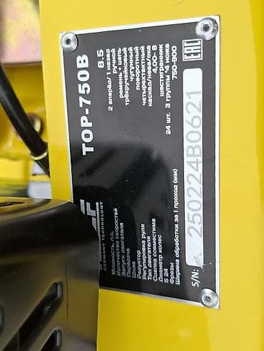 грядо оброзователь: Бензиновый культиватор ROLF TOP-750B - Мощность двигателя: 8,5 л.с — 7
