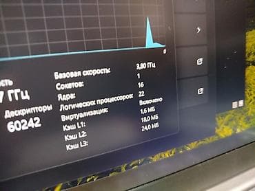 ssd 250: Ноутбук HP Ультрабук, Intel Core i7, ОЗУ, RAM: 16 ГБ, HP Laptop — 8