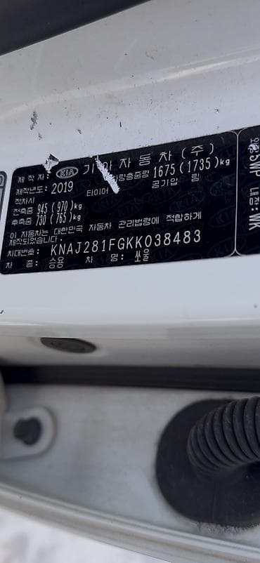 Транспорт: Kia Soul: 2019 г., 1.6 л, Автомат, Бензин, Хетчбек — 9