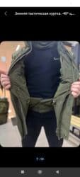 Үлпөт көйнөктөрү жана аксессуарлар: Мужская зимняя куртка-парка тактического бесплатное доставка - — 7