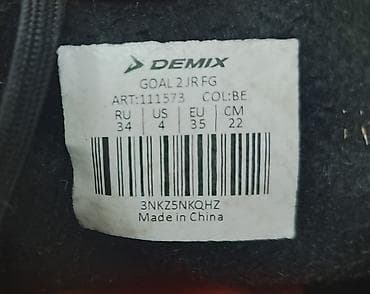 бутсы предатор для детей без шнурков: Футбольные бутсы с шипами для натурального газона/жёстких грунтов. - — 6