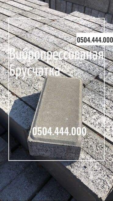 заборы из кирпича: Бордюр, Акысыз чыгуу, Кепилдик — 19